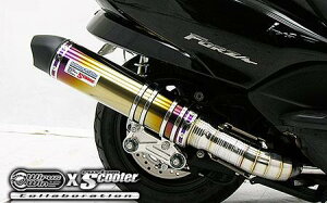 フォルツァ(FORZA)MF08 ビートイットマフラー チタン仕様 ウイルズウィン(WirusWin)