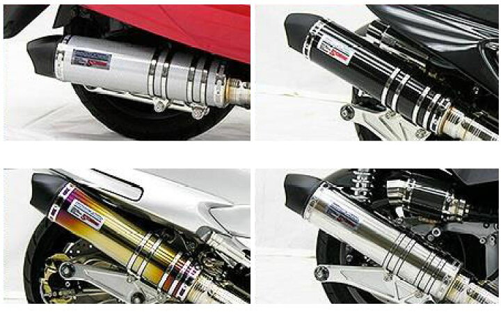 楽天市場】マグザム（MAXAM）SG17J ビートイットマフラー ブラック 