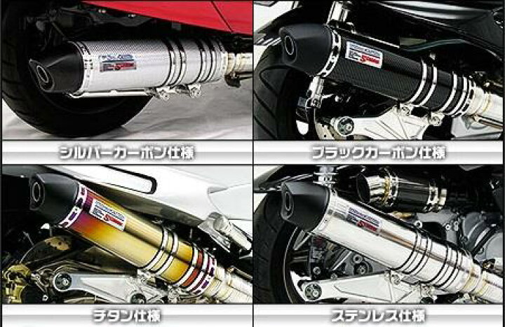 楽天市場】マグザム（MAXAM）SG17J ビートイットマフラー ブラック 
