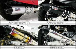 マジェスティ(MAJESTY)4D9(SG20J) ビートイットマフラー シルバーカーボン仕様 ウイルズウィン(WirusWin)