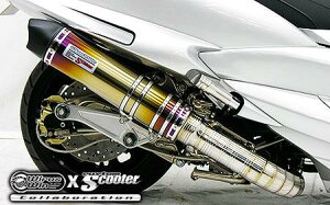 マジェスティ(MAJESTY)4D9(SG20J) ビートイットマフラー チタン仕様 ウイルズウィン(WirusWin)