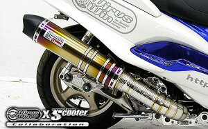 マジェスティ125(MAJESTY) ビートイットマフラー チタン仕様 ウイルズウィン(WirusWin)