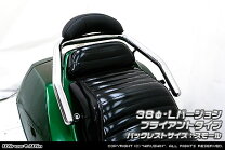楽天市場】フュージョン タンデムバーの通販