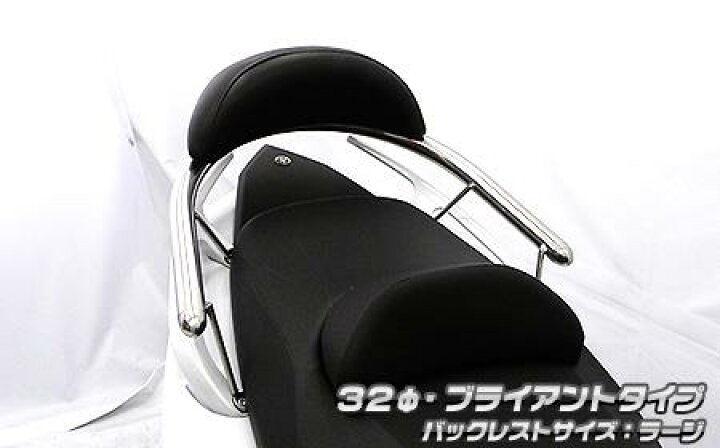楽天市場】TMAX（SJ08J） バックレスト付き 32φタンデムバー 