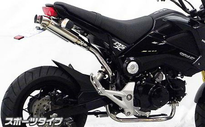 楽天市場】GROM（グロム）JC61（1型）13〜15年 アトミックツイン 