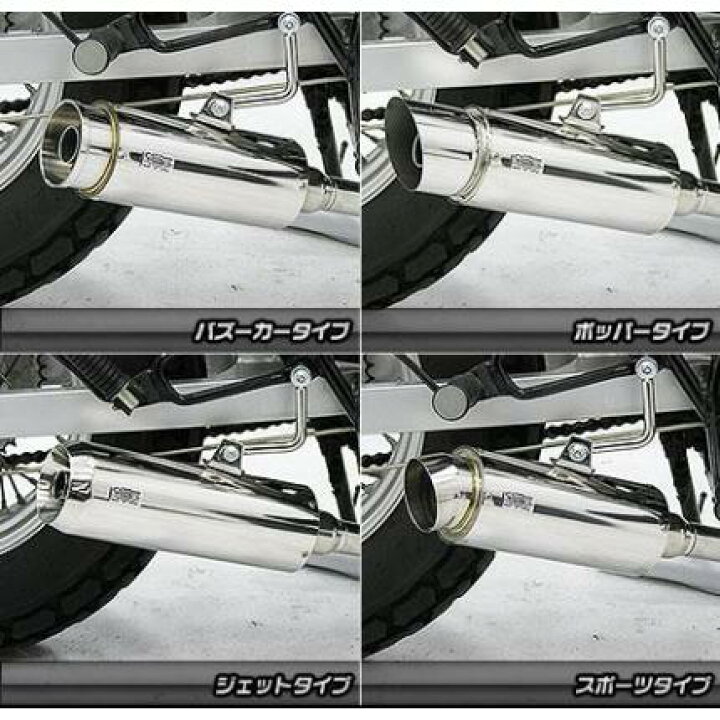 楽天市場】エイプ100（APE） ドラックパイソンマフラー ウイルズウィン 