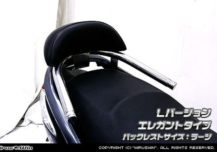 楽天市場】シグナスZ（CYGNUS-Z） バックレスト付き32Φタンデムバー L 