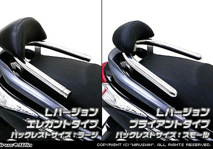 楽天市場】シグナスZ（CYGNUS-Z） バックレスト付き32Φタンデムバー L 