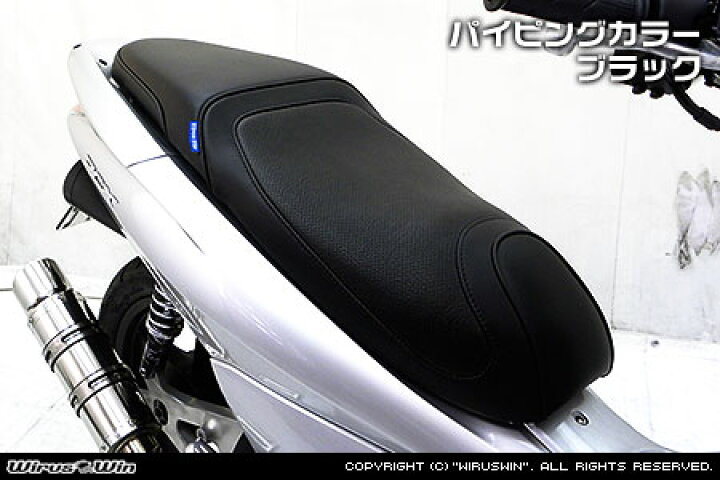 楽天市場】PCX125（EBJ-JF28）2010年以降 ローダウンシート 