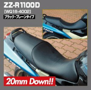 ZZ-R1100iD^`j JX^V[g v[EubN 20mm_E WORKS QUALITYi[NXNIeBj