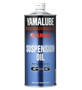 }[u TXyVICG-5 YAMAHAi}nECYMAj