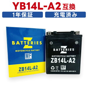 nCptH[}X eiXt[ AGM oCNobe[ ZB14L-A2iYB14L-A2݊j ZBATTERIESiZobe[j