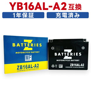 nCptH[}X eiXt[ AGM oCNobe[ ZB16AL-A2iYB16AL-A2݊j ZBATTERIESiZobe[j