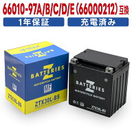 ハーレー専用 バイクバッテリー ZTX30L-BS（YTX30L-BS 66010-97A/B/C/D/E（66000212）　互換） ハイパフ…