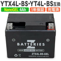 楽天市場】レッツ4 パレット バッテリーの通販