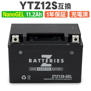 �o�C�N�o�b�e���[ �W�F�� Nano GEL AGM YTZ12S�݊� ZTZ12S-GEL �o�b�e���[ �t���[�d�ς� ZBATTERIES�iZ�o�b�e���[�j