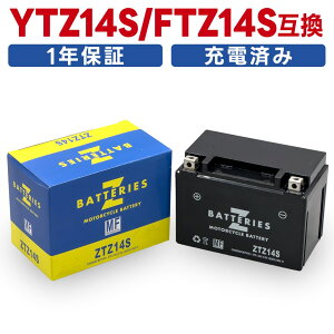 DN-01i08`09Nj oCNobe[ ZTZ14SiYTZ14SEFTZ14S@݊jnCptH[}X MF AGM ZBATTERIESiZobe[j