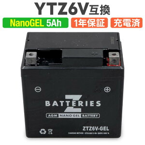 �o�C�N�o�b�e���[ �W�F�� Nano GEL AGM YTZ6V�݊� ZTZ6V-GEL �o�b�e���[ �t���[�d�ς� ZBATTERIES�iZ�o�b�e���[�j