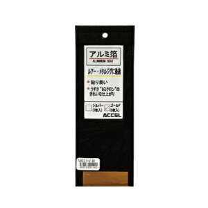 ACCEL ANZ A~ S[h 60mm×180mm 5 A[ ^a nhChpi ދ
