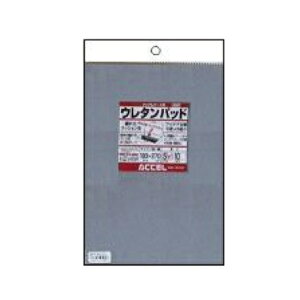 ACCEL ANZ E^pbh O[ 10mm A[ ^a nhChpi ދ