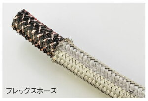 �A�N�e�B�u AC3008 #8 �t���b�N�X�z�[�X 1m