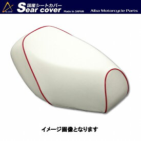楽天市場 Af28 シートカバーの通販