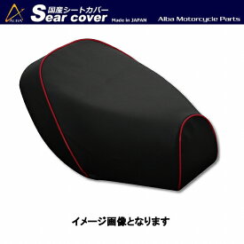 楽天市場 Af62 カスタムの通販