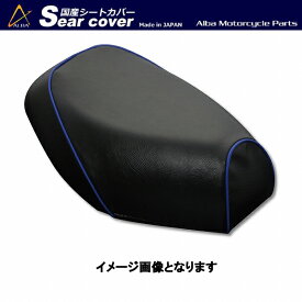 楽天市場 Af62 カスタムの通販