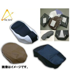 楽天市場 フォルツァ Mf08 シート 交換の通販