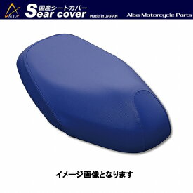 楽天市場 Dio Zx シートの通販