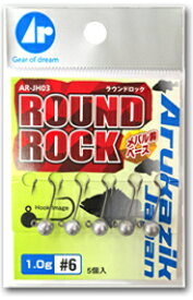 アルカジック 25384 ヘッド ラウンドロック NSブラック 0.6g-#6 メバル鈎ベース 本体5本入り 釣り 海釣り 釣り針 シンカー オモリ ジグヘッド メバリンング
