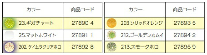 アルカジック 272 1 3inch 7個 2 Bm カサゴ クロー ケイムラクリアホロ チヌ ハタ ルアー ワーム 仕掛け 海釣り 甲殻類 釣具 25 Off Bm