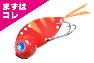 AJWbN 279727 lKJiCU[ ԃGr 32mm/#8 10.0g VLO ނ tBbVO  J}X To d|