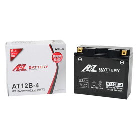 ニンジャZX-10R ABS バッテリー AZバッテリー AT12B-4 AZ MCバッテリー 液入充電済 AZバッテリー at12b-4