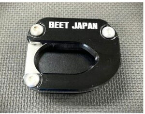 BEET 0429-KH8-24 �T�C�h�X�^���h�v���[�g�L�b�g �u���b�N ZX-4R/RR 20mm �o�C�N