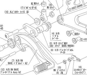 BEET 9058-001-09 �n�C�p�[�o���N �u���[�L�y�_���J�� No1(P30) �o�C�N ��C �p�[�c