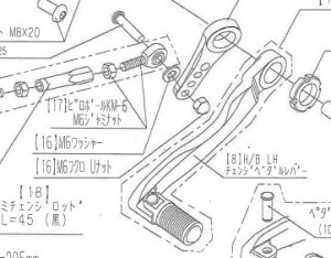 BEET 9060-006-00 �s���{�[�� R�l�W KM-6 �o�C�N ��C �p�[�c