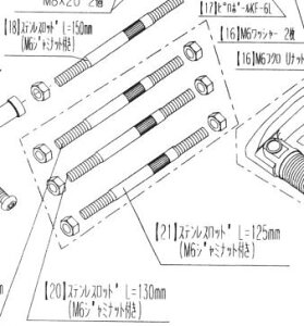 BEET 9062-009-00 �X�e�����X���b�h 130mm �o�C�N ��C �p�[�c
