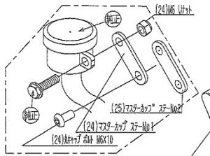 BEET 9076-Y48-01 �}�X�^�[�J�b�v �X�e�[&�{���g No1 R25 �o�C�N ��C �p�[�c