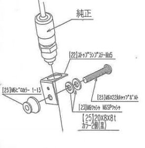 BEET 9106-H80-00 �X�g�b�v�����v �X�e�[�{���g CBR250RR �o�C�N ��C �p�[�c