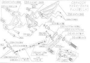 BEET 9005-H83-20 �n�C�p�[�o���N �Œ� LH ASSY CBR400R �V���o�[ �r�[�g �o�C�N �p�[�c �n�C�p�[�o���N �`�F���W�� �� �Œ�