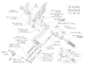 BEET 9005-K87-20 �n�C�p�[�o���N �Œ� No2 LH ASSY ZZR14 �V���o�[ �r�[�g �o�C�N �p�[�c �n�C�p�[�o���N �`�F���W�� �Œ� �A�b�V�[