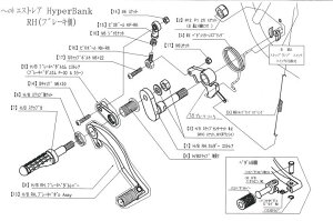 BEET 9006-K49-20 �n�C�p�[�o���N �Œ� No2 RH ASSY �G�X�g���A �V���o�[ �r�[�g �o�C�N �p�[�c �n�C�p�[�o���N �u���[�L�� �Œ� �A�b�V�[
