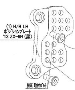 BEET 9021-KC1-50 �n�C�p�[�o���N LH �|�W�V�����v���[�g 09ZX-6R �u���b�N �r�[�g �o�C�N �n�C�p�[�o���N �|�W�V�����v���[�g �`�F���W�� �� �J���T�L