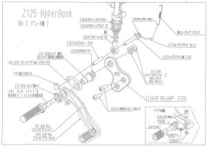 BEET 9022-KD5-00 �n�C�p�[�o���N RH �z���_�[ Z125PRO �r�[�g �o�C�N �p�[�c �n�C�p�[�o���N �u���[�L�� ��