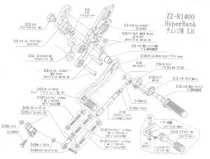 BEET 9096-K87-10 �n�C�p�[�o���N LH ���C���z���_�[��t�{���g�Z�b�g ZZ-R14 �V���o�[ �r�[�g �o�C�N �p�[�c �J�X�^�� �n�C�p�[�o���N �`�F���W��