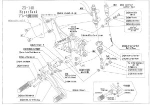 BEET 9099-KB6-20 �n�C�p�[�o���N RH �y�_���{���g�Z�b�g 12ZX-14R �V���o�[ �r�[�g �o�C�N �p�[�c �J�X�^�� �n�C�p�[�o���N �u���[�L�� ��