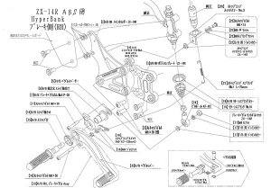BEET 9006-KB8-20 �n�C�p�[�o���N �Œ� RH ASSY ZX-14R �V���o�[ �r�[�g �o�C�N �p�[�c �J�X�^�� �n�C�p�[�o���N �u���[�L�� �Œ�