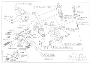 BEET 9006-Y52-20 �n�C�p�[�o���N �Œ� RH ASSY XSR700 �V���o�[ �r�[�g �o�C�N �p�[�c �n�C�p�[�o���N �u���[�L�� �� �Œ�