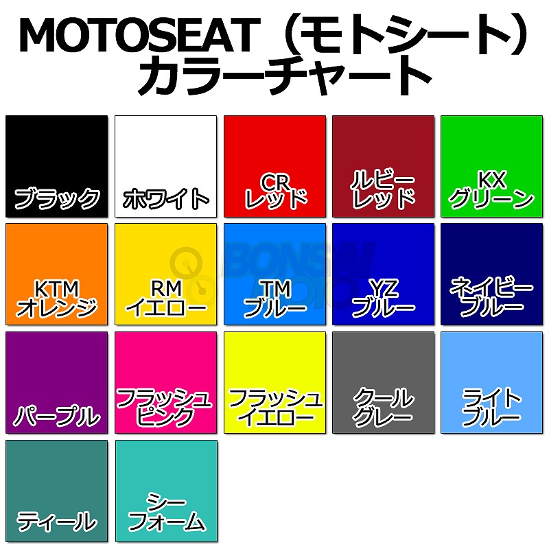 MOTO SEAT モトシート HONDA ホンダ リア シートカバー CRレッド CBR929 (00-01) パーツ
